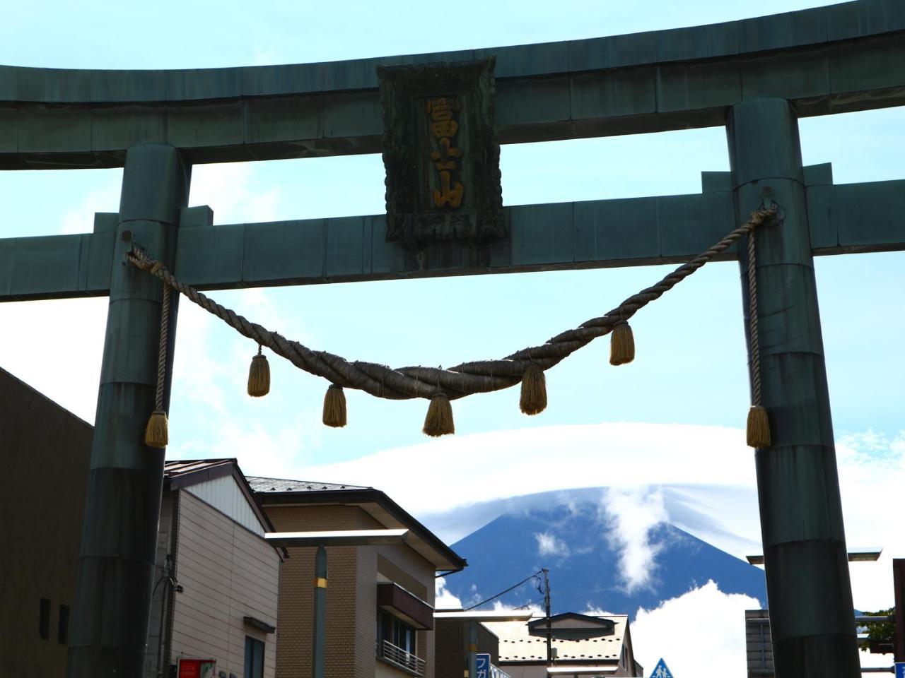 ホステル富士山 結 Fujiyoshida Exterior photo